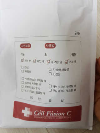 셀퓨전씨 트리악 포어 딜리트 버블 팩 — 5점을 준 리뷰어가 2018년 4월 올린 사용 사진