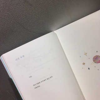 쭌미뇽님이 올린 리뷰 사진 2