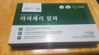 pAul님이 올린 리뷰 사진 1