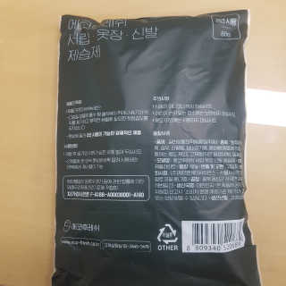 뽀오오옹님이 올린 리뷰 사진 2