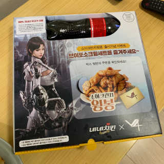 네네치킨 소이크런치윙봉 — 5점을 준 리뷰어가 2020년 3월 올린 사용 사진