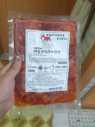 뀨뀨꺄꺄님이 올린 리뷰 사진 3