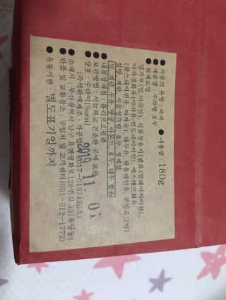 말랑이님이 올린 리뷰 사진 3