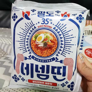 [강남,강서지역 한정]온라인편의점 나우픽 2만원 쿠폰 — 4점을 준 리뷰어가 2019년 3월 올린 사용 사진
