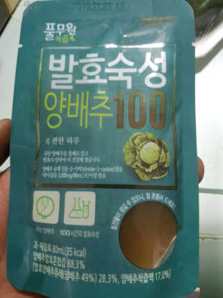 김선애님이 올린 리뷰 사진 1
