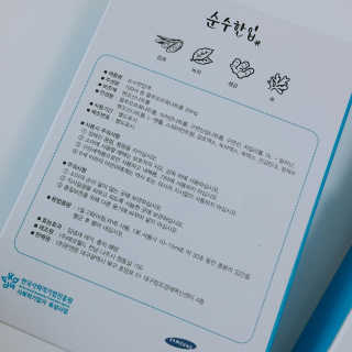블루베리소다님이 올린 리뷰 사진 2