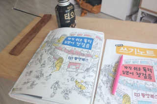ManJoongHan님이 올린 리뷰 사진 1