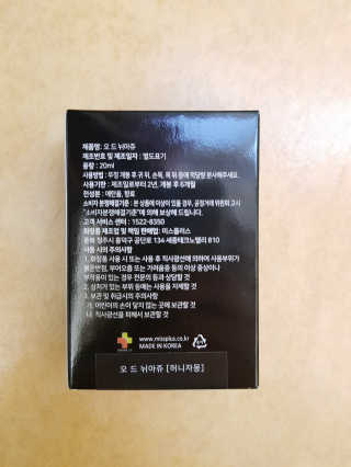 wingslostangel님이 올린 리뷰 사진 2