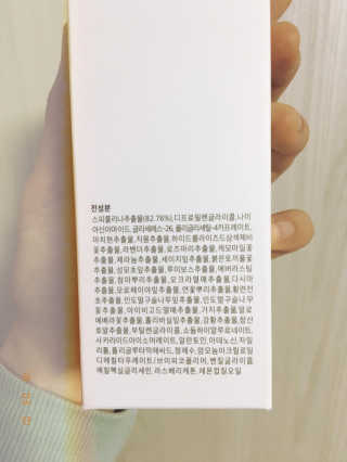 블랑벨 스피루리나 에메랄드 에센스 — 4.67점을 준 리뷰어가 2018년 3월 올린 사용 사진