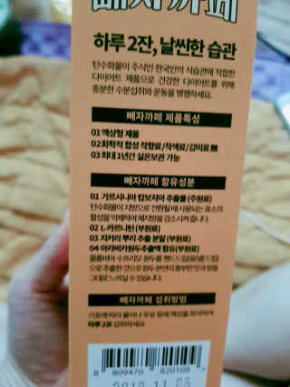 이영실님이 올린 리뷰 사진 2