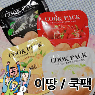이땅 쿡팩 블랙 1상자 - 5개입 — 3.83점을 준 리뷰어가 2018년 10월 올린 사용 사진
