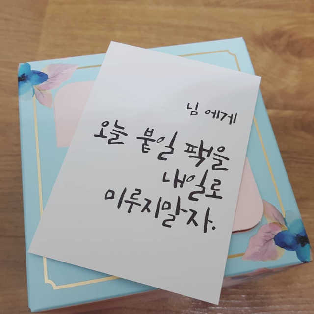 메이베나 1일 1팩 뽑아쓰는 마스크팩 리뷰 사진
