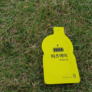 리자몽님이 올린 리뷰 사진 1