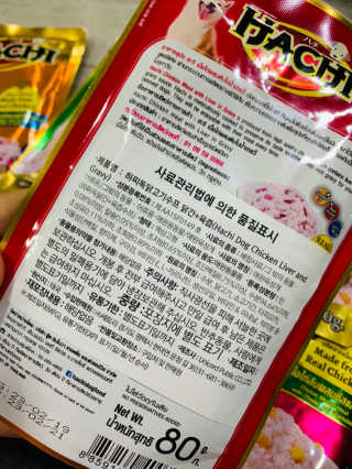 [펫토리아] 토로토로 하치  강아지 파우치간식 — 5점을 준 리뷰어가 2019년 6월 올린 사용 사진