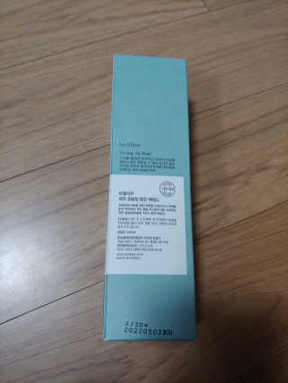 입큰뉴욕 비얼라우 제주 곰솔잎 맑은 에센스 — 4점을 준 리뷰어가 2020년 1월 올린 사용 사진