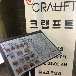 [크랩프트 신도림본점] 쉬림프 샐러드 피자 — 5점을 준 리뷰어가 2019년 7월 올린 사용 사진