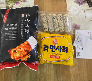 화곡미담 옛날 떡볶이 — 5점을 준 리뷰어가 2020년 3월 올린 사용 사진