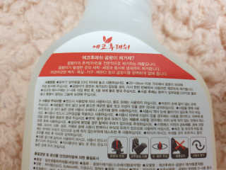 으나으나님이 올린 리뷰 사진 4