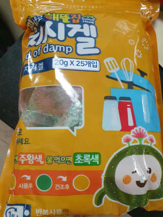 쨍하고 해뜰집 재사용 가능한 로하스 인증 지시겔 제습제 25g 20개입 — 5점을 준 리뷰어가 2019년 9월 올린 사용 사진