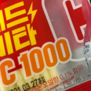 매드비타C 1000 — 4점을 준 리뷰어가 2019년 4월 올린 사용 사진