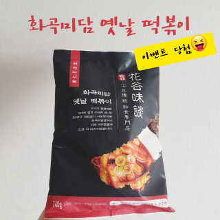 헬로썬님이 올린 리뷰 사진 1