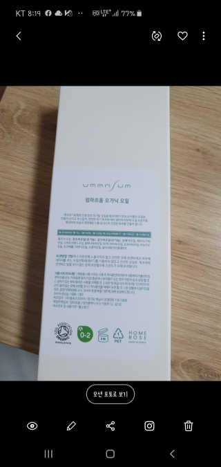 율리스키님이 올린 리뷰 사진 3