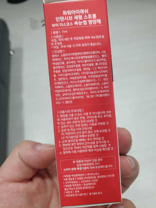 100L님이 올린 리뷰 사진 2
