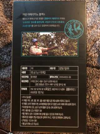 (주)쟈뎅 쟈뎅 에스프레소 스틱 아메리카노 블랙 — 4.83점을 준 리뷰어가 2018년 10월 올린 사용 사진
