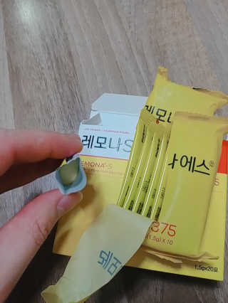 꼬마와꼬마님이 올린 리뷰 사진 3