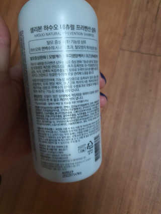 셀리본 하수오 내츄럴 프리벤션 탈모관리 샴푸 300ml — 5점을 준 리뷰어가 2019년 11월 올린 사용 사진