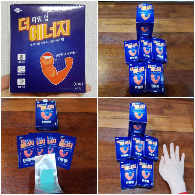 더 에너지 5갑 리뷰 사진