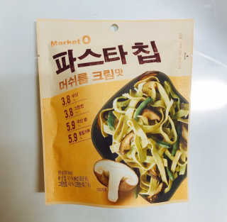 tastegood님이 올린 리뷰 사진 1