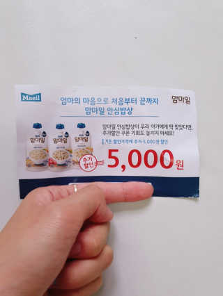김솔이님이 올린 리뷰 사진 3