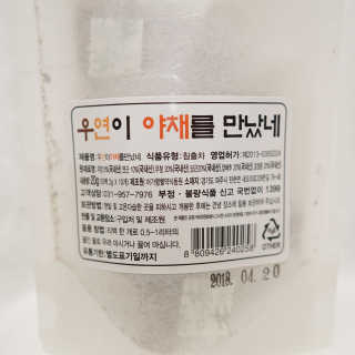달찌님이 올린 리뷰 사진 2