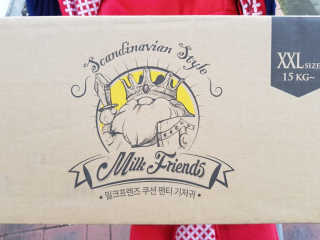 밀크프렌즈 MILK FRIENDS 쿠션 팬츠 기저귀 — 5점을 준 리뷰어가 2018년 8월 올린 사용 사진