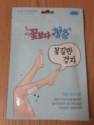 멜로님이 올린 리뷰 사진 2