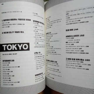 최다인님이 올린 리뷰 사진 2