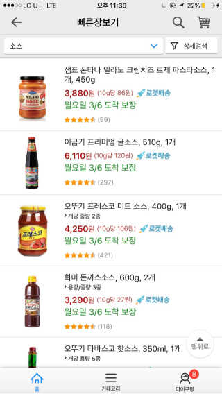 김은둥님이 올린 리뷰 사진 1