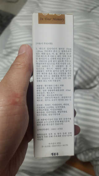 보고있나님이 올린 리뷰 사진 3