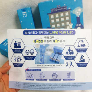 BAIO HEALTH LABS LONG RUN LAB — 5점을 준 리뷰어가 2019년 12월 올린 사용 사진