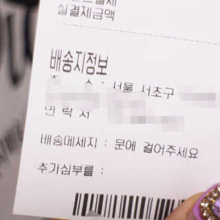 [강남,강서지역 한정]온라인편의점 나우픽 2만원 쿠폰 — 5점을 준 리뷰어가 2019년 3월 올린 사용 사진
