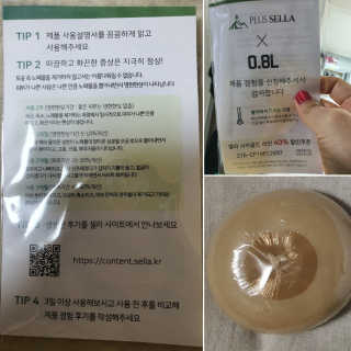 플러스셀라 시카골드 클렌징바 화산재팩 세트 — 4점을 준 리뷰어가 2019년 12월 올린 사용 사진