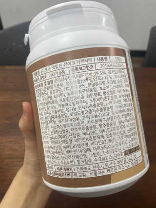 슬림라운지 디포유 맛있는 쉐이크 5가지맛 — 3.5점을 준 리뷰어가 2020년 2월 올린 사용 사진