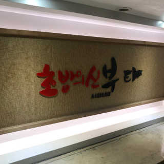 응디니님이 올린 리뷰 사진 2