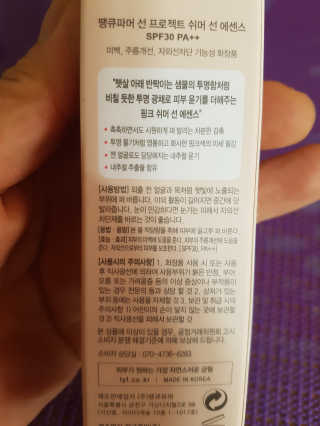 김윤정님이 올린 리뷰 사진 2