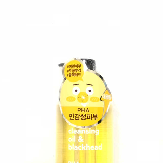 한스킨 클렌징 오일 앤 블랙헤드 리뷰 사진