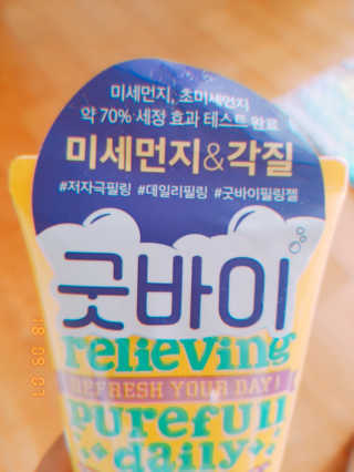 공주z님이 올린 리뷰 사진 2