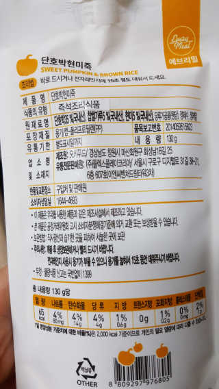 삐ㅂ삐ㅂ님이 올린 리뷰 사진 2