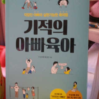 서윤맘님이 올린 리뷰 사진 1