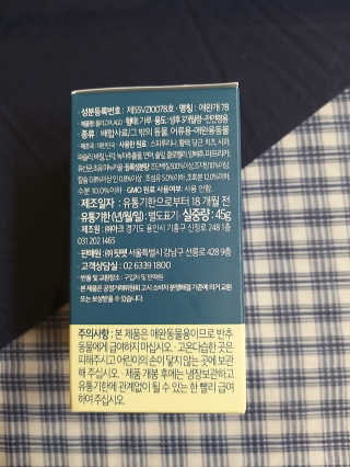 핏펫 플라고 — 4점을 준 리뷰어가 2019년 12월 올린 사용 사진